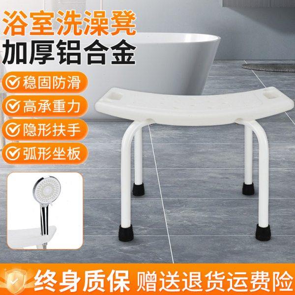 洗澡凳子老人防滑专用椅子孕妇浴室淋浴间洗澡坐櫈高端日式浴室凳,家装主材,浴室扶手/防护栏/助力器,淘宝优惠券,粉丝福利购,淘宝优惠卷