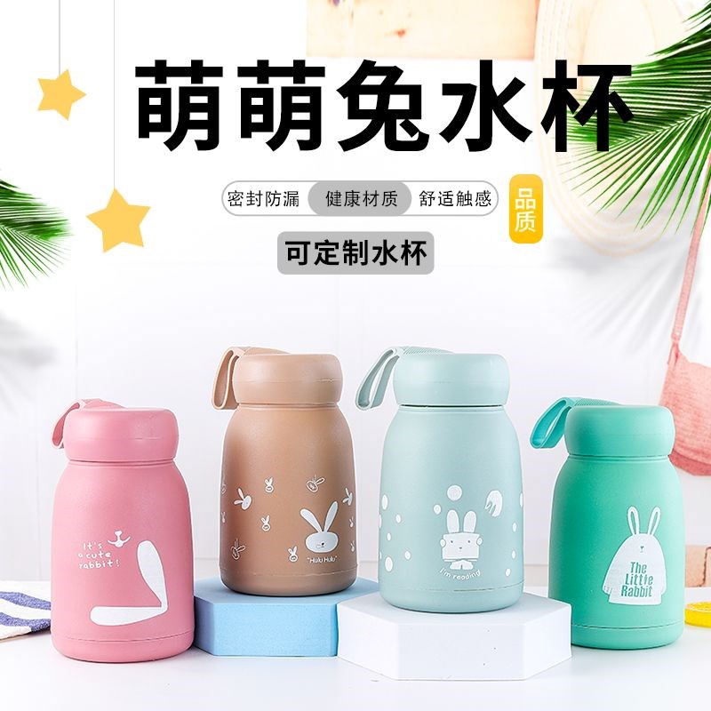 水杯定制logo广告杯公司开业活动小礼品宣传引流S实用赠品精美礼