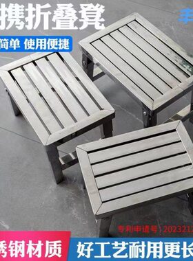 不锈钢可折叠式小凳子矮凳家用高凳小板凳马扎子户外钓鱼便携结实