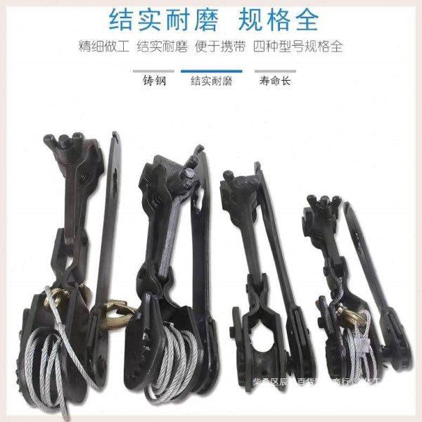 虎头式紧线器拉线器拉紧器大棚钢丝绳葡萄架紧线机电力钢丝紧线钳,五金/工具,尖嘴钳,淘宝优惠券,粉丝福利购,淘宝优惠卷