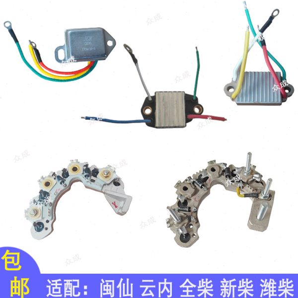 适配云内闽仙发电机内置调节器二极管全柴新柴潍柴整流桥叉车配件图片