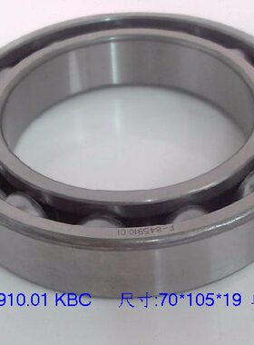 F-845910 别克新君威/新君越 别克GL8变速箱轴承 尺寸70X105X19mm