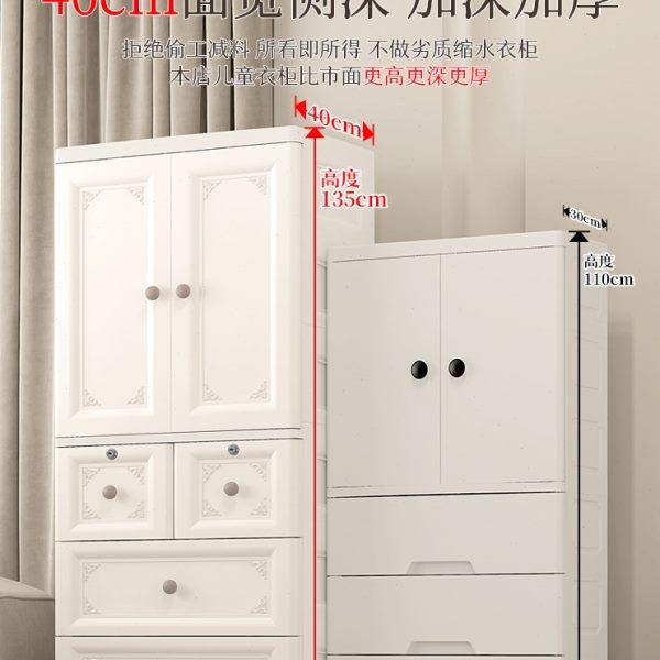 欧式家用卧室儿童衣柜pp材质简易无甲醛宝宝衣柜男孩女孩收纳柜子,住宅家具,儿童衣柜,淘宝优惠券,粉丝福利购,淘宝优惠卷