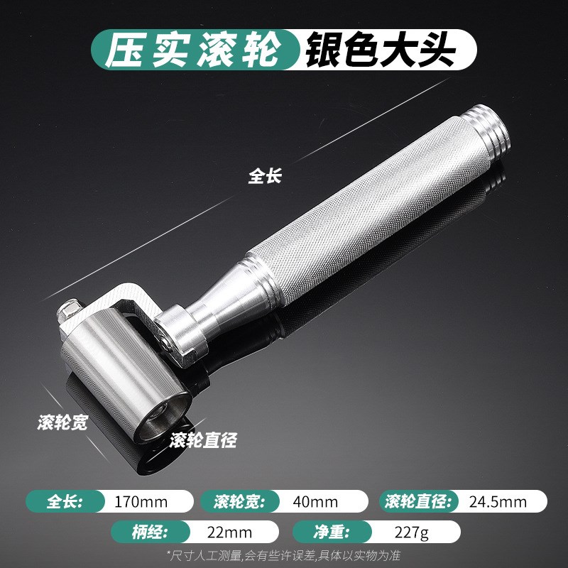 贴壁纸墙纸汽车施工工具平u阳阴角压轮接缝压轮压辊滚轮金属双轴