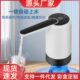 桶装 上水机取水器家用低音抽水自动吸水泵 水抽水器充电式