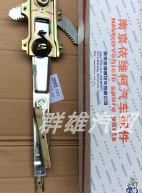 南京依维柯跃进小福星S50小虎钻卡帅虎H100H300H500W33玻璃升降器