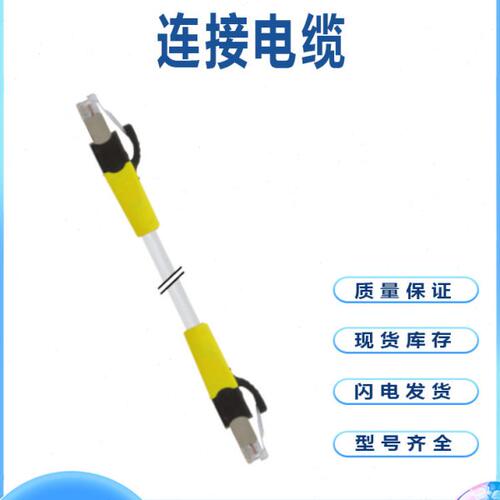 穆尔连接电缆7000-74311-7902500直式公头直头 多型号可选 货期快