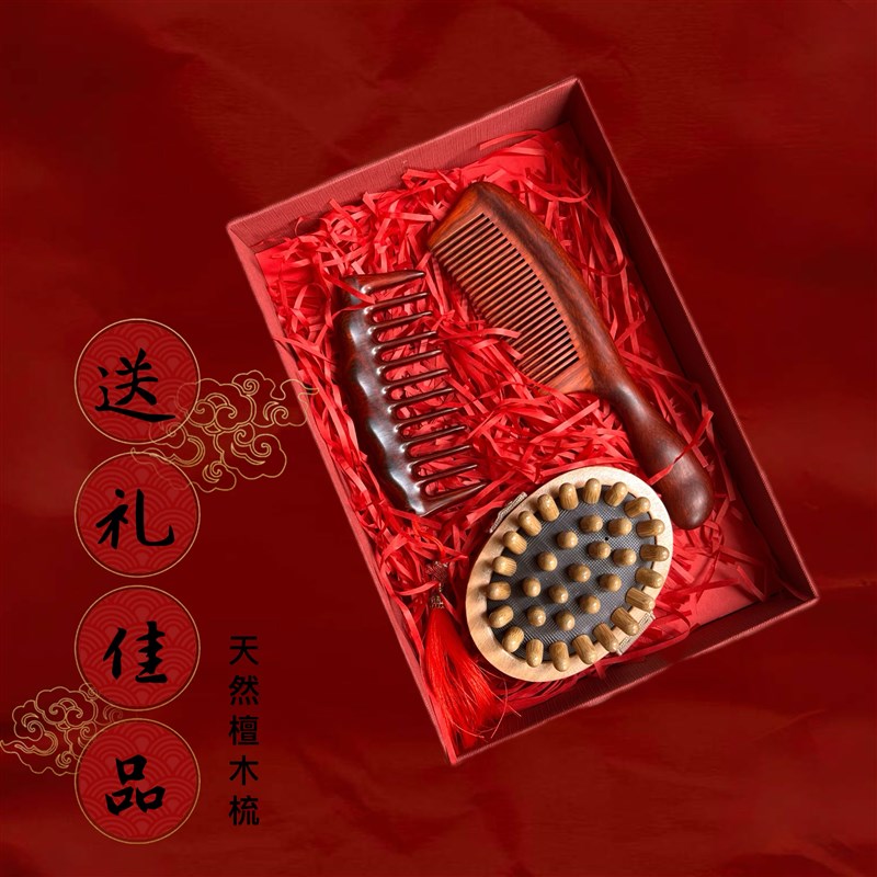 生日礼物女生送朋友闺蜜s实用定制新婚檀木梳镜子母亲节礼品送妈