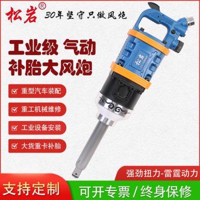 kt大风炮15800A大扭力风炮气动工具矿用风炮流动补胎1寸,五金/工具,气动扳手,淘宝优惠券,粉丝福利购,淘宝优惠卷