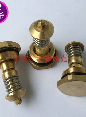 空压机温控阀 A017A2 节温器stable温度控制阀芯 A060A2/A049A2