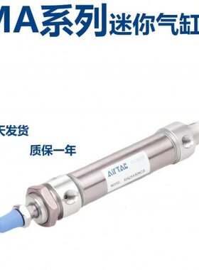 亚德客不锈钢迷你气缸小型气动MA16/20/25/32/40/50/63X25/500SCA