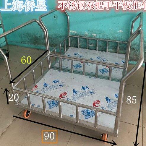 不锈钢平板手推车 搬运车折叠静音轻便车四轮小货车防静电车围边