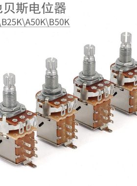 电吉他音色电位器音量调音钮切单按钮提拉开关旋钮A25K B50K阻值