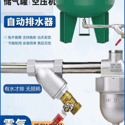 HAD20B空压机自动排水器PA68干燥机电子放水阀大排量零气损耗SA6D