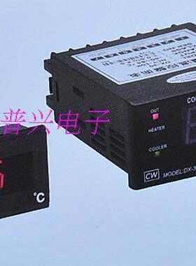 DX-3O 小型智能冷柜温度控制器 继电器输出负载 量程:-40~85°C