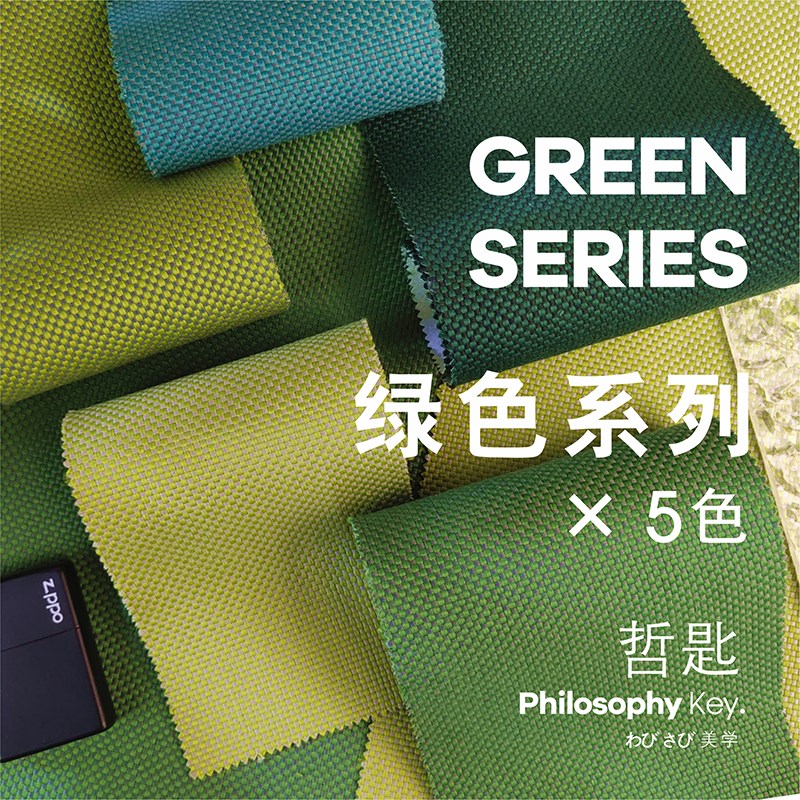 日系侘寂风墨绿色l墙布无缝全屋客厅背景墙现代简约新中式亚麻壁