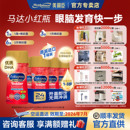 箱 24瓶 美版 美赞臣液体奶红瓶马达3段水奶婴幼儿配方液态奶237ml