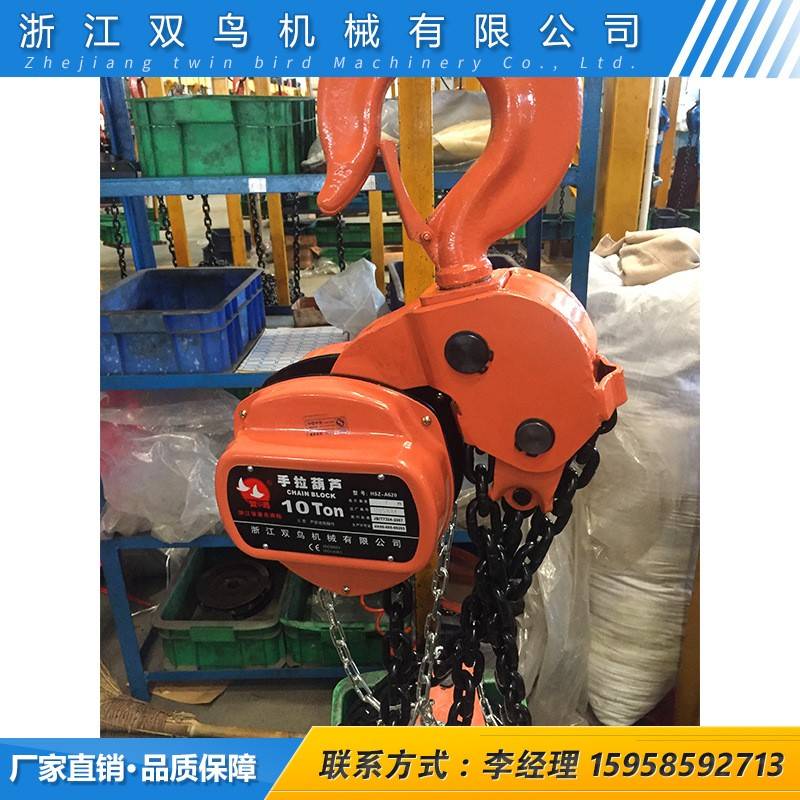 各吨位手拉葫芦组合式手拉葫芦高强度工业手拉葫芦批量生产