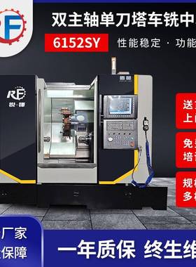 厂家6152SY双主轴单刀塔车铣中心车铣复合动力刀塔数控车床加工