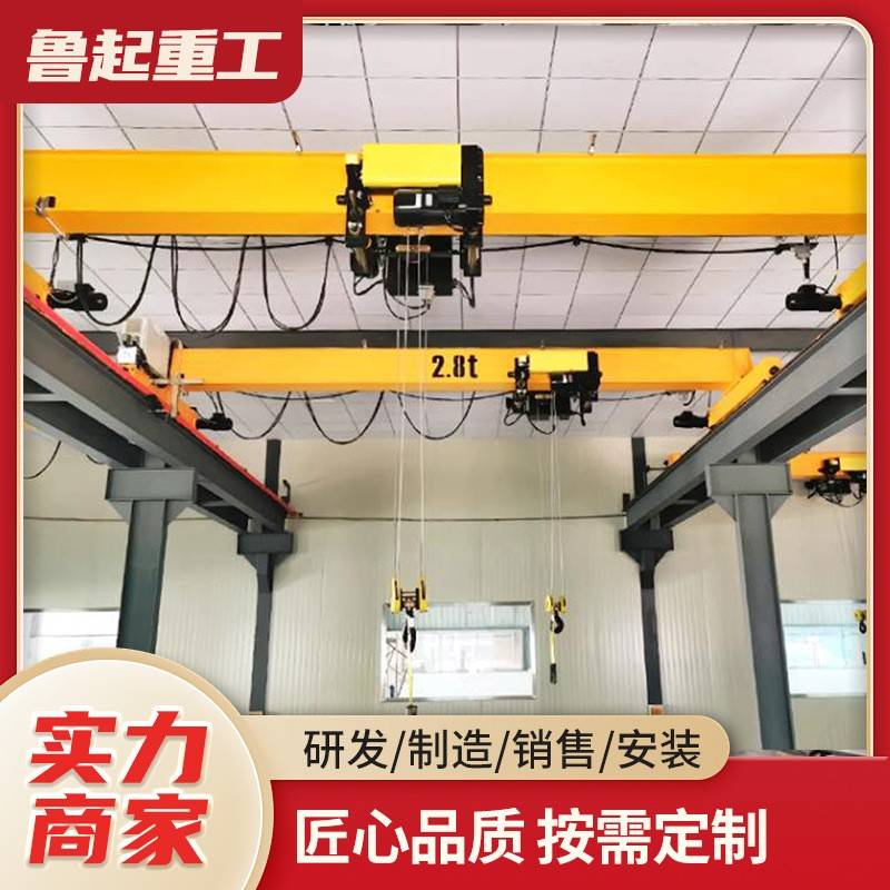 车间装卸无线遥控天车室内智能行车欧式单梁航吊欧式单梁起重机