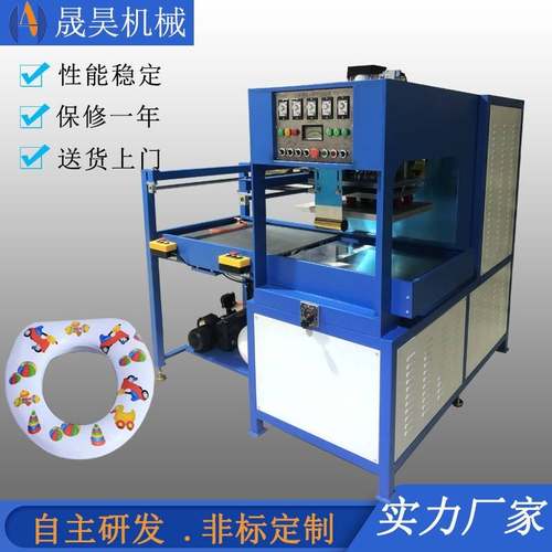 真空高周波滑台机PVC塑料熔接机马桶海绵软垫高频熔接机