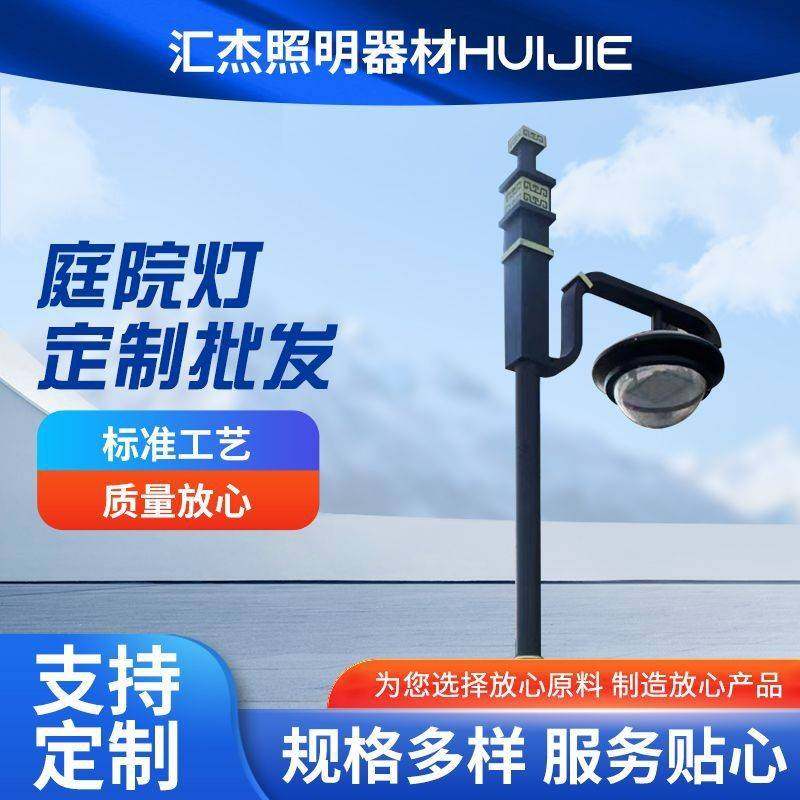 庭院景观灯园区led庭院灯别墅公园庭院灯各种造型led路灯