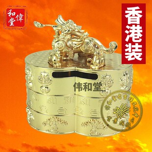 李居明2012牛年吉物祥摆件 鼠牛狗兔龙鸡蛇猴猪虎马羊 大登殿财箱