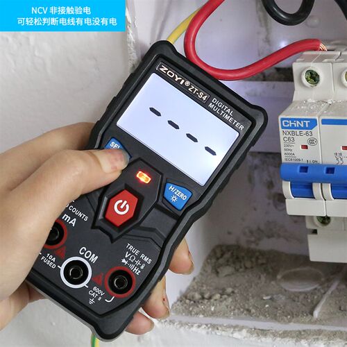 众小ZT-S4智能防烧高精度电容温度家用电型仪工全自动数字万用表