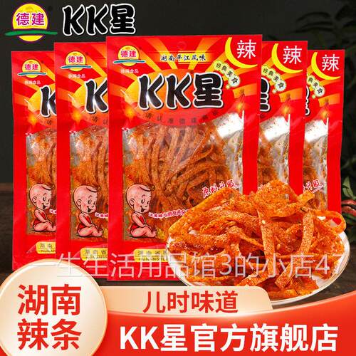 kk星辣条18g 湖南平江特产大辣片素羊排麻辣面 面筋QQ仔儿时休闲