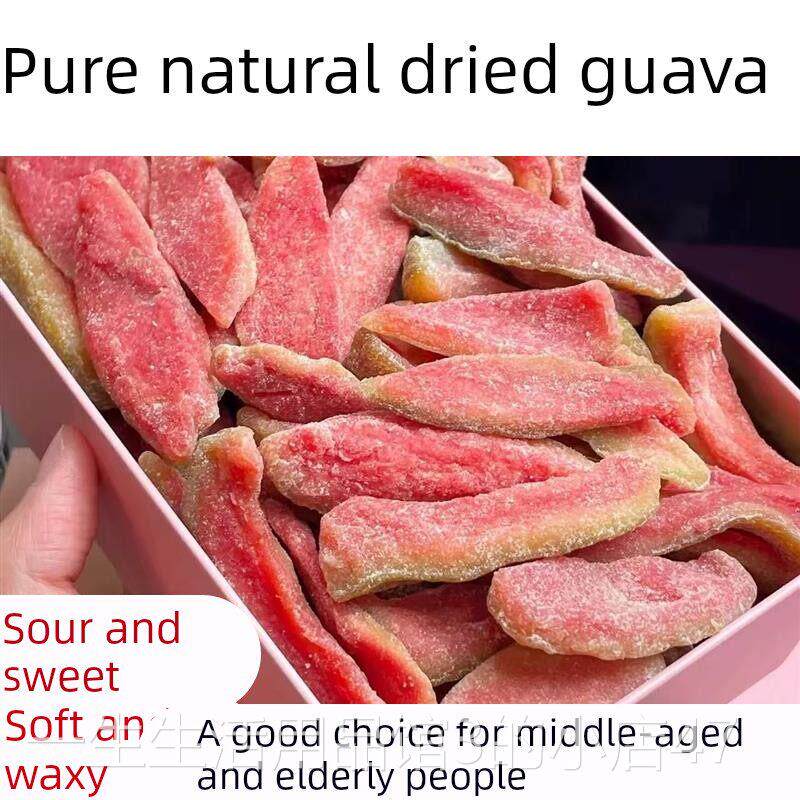 中老年专用零食品零纯天然红心芭乐水果番石榴风味石榴果脯干蜜饯