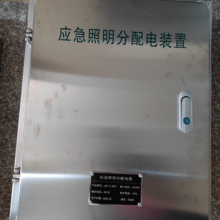 应急照明集中电源分配电装置DC24VDC36V控制器户外适用