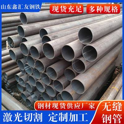 厂家直供现货20号大口径厚壁无缝管15crmog高压合金管定尺切割