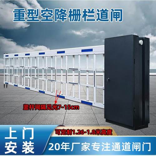 厂房停车场重型栅栏道闸空降闸小区车牌识别升降起落杆器空降道闸