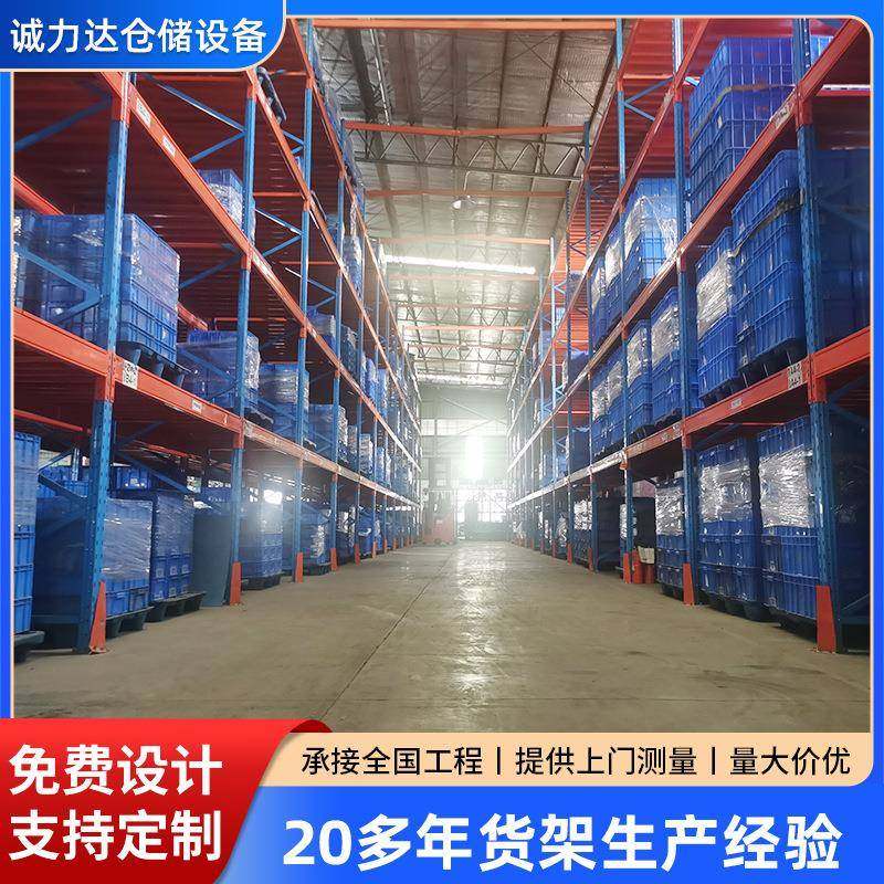 重型货架托盘货架仓库加厚货架子大型库房库房货架横梁式仓储货架