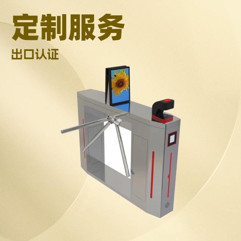 人证全自动三辊闸检票闸机验票三杆闸验票闸门