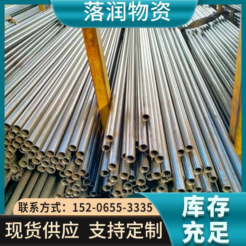 切割零售20号45号精密光亮管精密无缝管冷拔管16mn精密管规格全