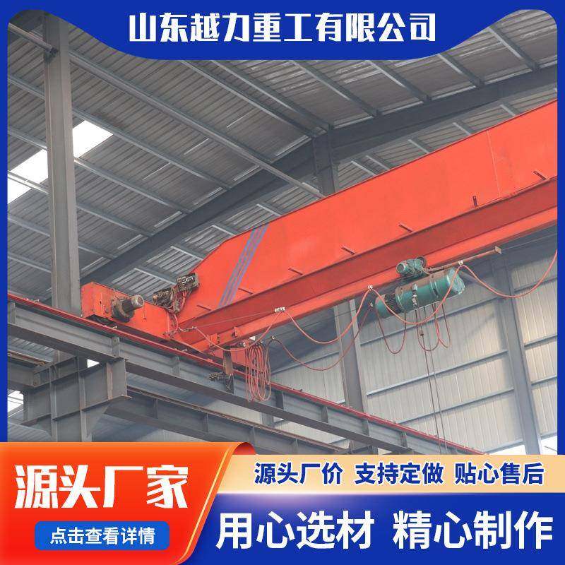 电动单梁悬挂起重机现货厂家供应单梁桥式起重机遥控单梁起重机