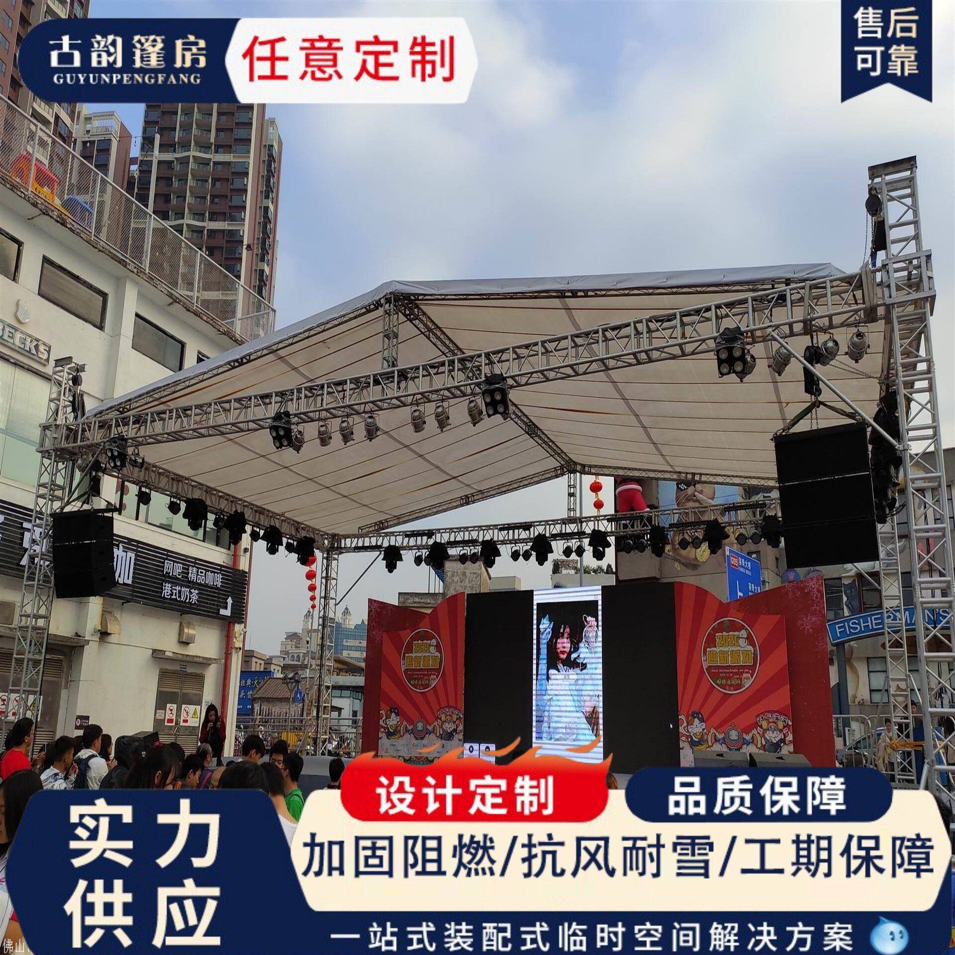 工业铝合金帐篷tent舞台桁架厂家灯光架婚庆舞台升降拼装桁架Tr