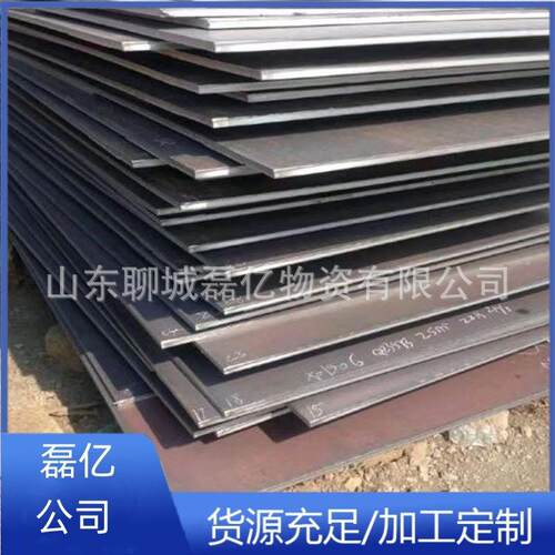 建筑工程用Q235BQ355B薄板厚板Q345DQ355E低合金中厚板切割加工