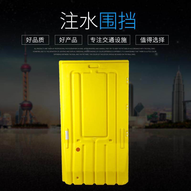 移动围栏水马防撞桶反光安全隔离市政施工防护围墙1.8m注水