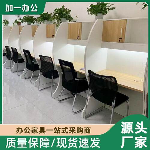 自习桌沉浸式隔断自习桌共享付费课外培训学习桌椅封闭考研书桌