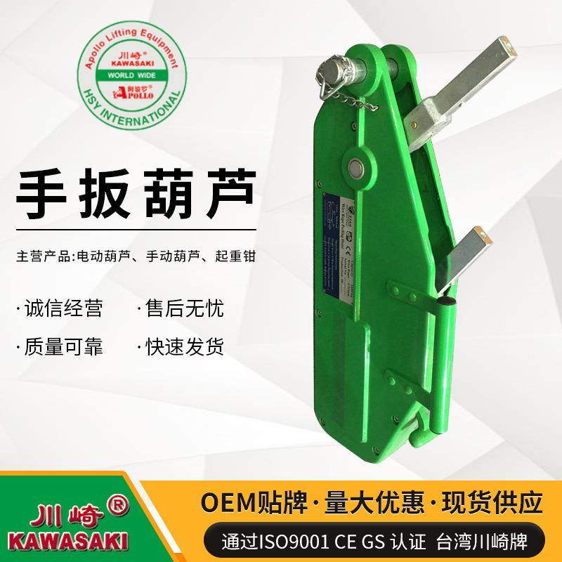 牌铝合金钢丝绳手扳葫芦钢丝绳牵引机NHS0.8t1.6t.2t5.4t