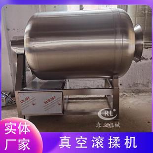 乌鸡卷腌制机变频式连心脆鸡皮腌制设备真空腊肉腊排骨滚揉机