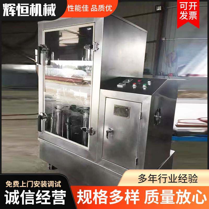 振动磨粉碎机超细粉碎机珍珠茶叶三七粉荞麦壳超微磨粉机精磨