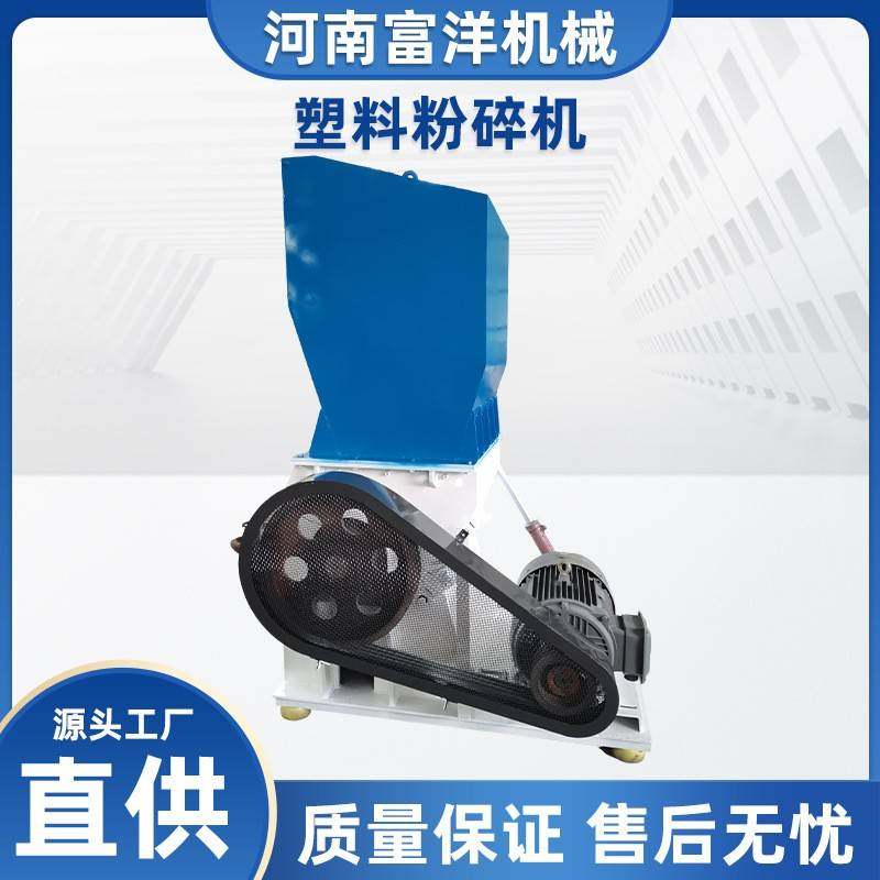 强力塑料粉碎机适用于PEPPPVC薄膜管材高效环保型破碎机,机械设备,粉碎机,淘宝优惠券,粉丝福利购,淘宝优惠卷