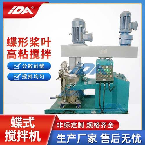 高粘度腻子胶电子胶搅拌机硅酮密封胶搅拌机美缝胶混合机