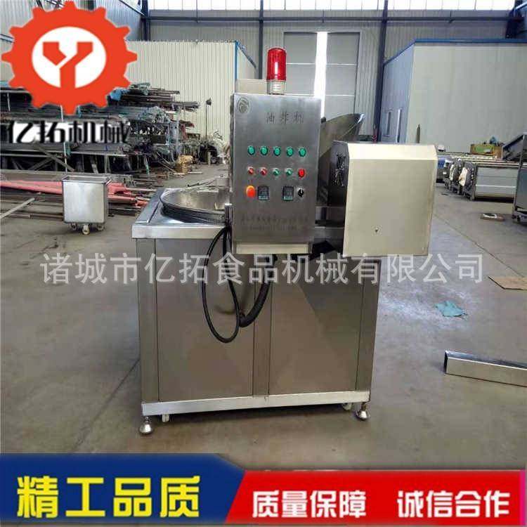 电加热油炸机YZDT-1200素肉油炸机自动翻转豆腐条油炸设备