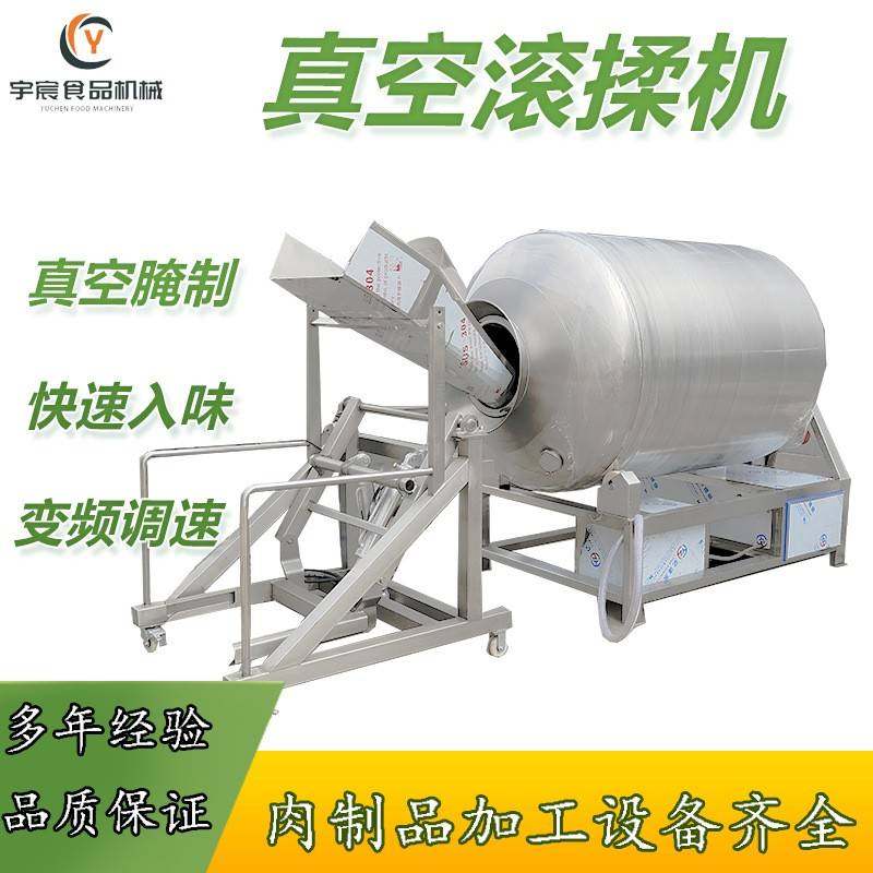 鸡翅根鸡爪真空腌制滚揉机肉制品加工腌制设备鸡胸肉真空腌制机,清洗/食品/商业设备,其他食品加工设备,淘宝优惠券,粉丝福利购,淘宝优惠卷