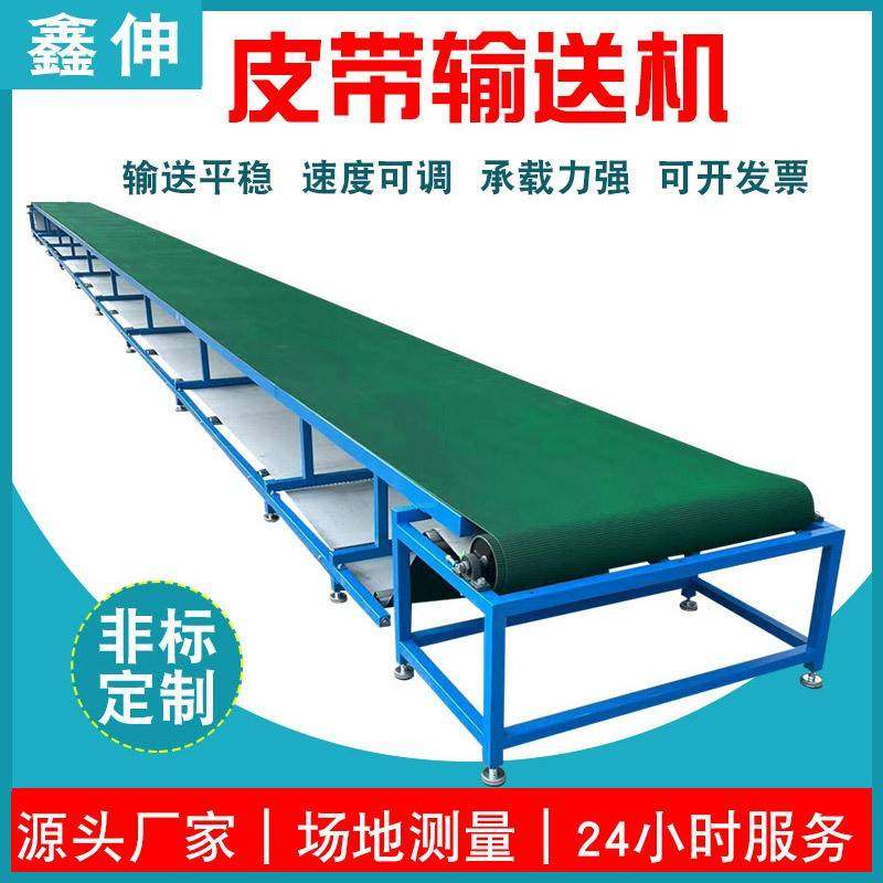 东莞厂家皮带输送机快递物流分拣输送线平行长线输送机流水线,搬运/仓储/物流设备,其他起重搬运设备,淘宝优惠券,粉丝福利购,淘宝优惠卷