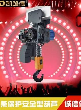 运行式电动环链葫芦普兰尼特PLANETA链式电动葫芦品牌